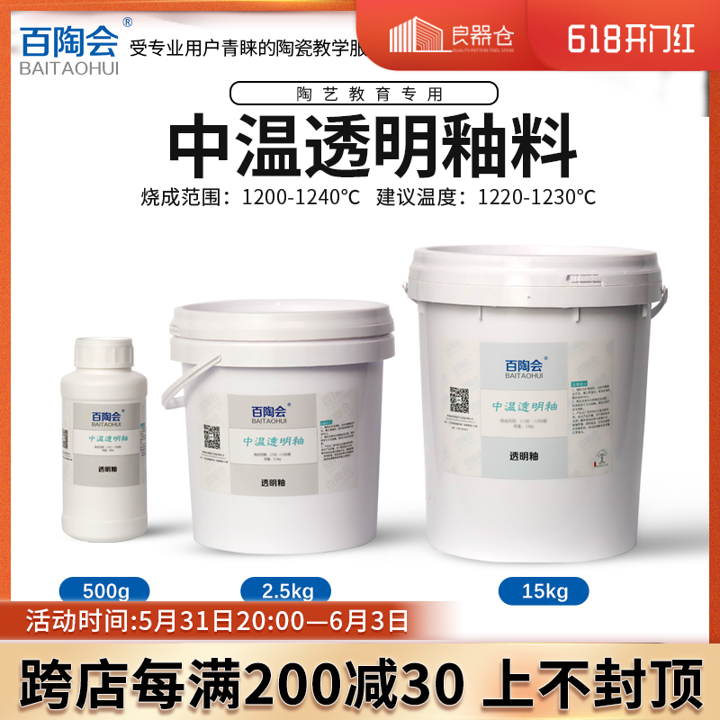 Special for high temperature glaze glaze ceramic glaze ceramic ceramic glaze ceramic ceramic ceramic ceramic ceramic