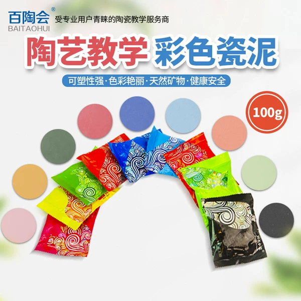 Товары от 上海乐天贸易