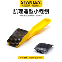 British STANLEY imported ceramic tools Texture decoration printing creative tools small file planer