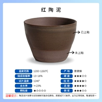 Красная гончарная глина 40кг/палочка