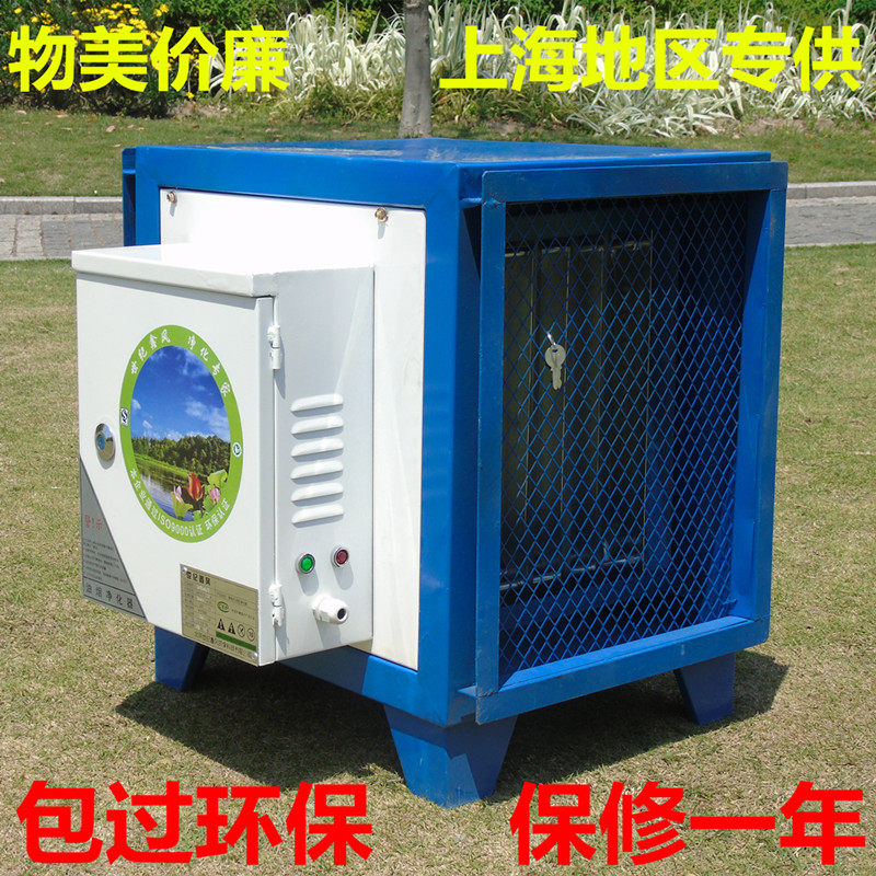  Over Environmentally Friendly Hotel Kitchen Oil Smoke Purifier Static Oil Smoke Purifier Catering Air Volume 2000-Taobao