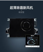 Green Island Wind ultra-thin Smog Germicidal New Wind System High Efficiency Filter Nucleic Acid detection Kong pavilion blower new blower