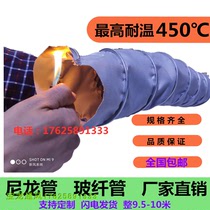 High temperature nylon glass fiber cloth hose Industrial ventilation hose Exhaust dust pipe Fire retardant high temperature pipe