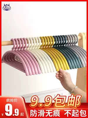 Shoulder incognito, clothes rack can't bao gua shai yi supporting anti-shoulder hanging clothes shelf plastic storage home practical adhesive hook clothing