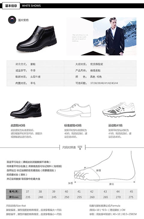 Giày nam mùa đông Giày cotton nam ấm áp cộng với nhung dày Giày trung niên cotton da chống trơn mềm đế cao giúp giày bố