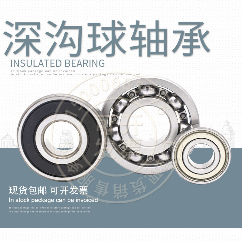 Imported NSK bearings 6200 6201 6202 6203 6204 6205 6206 6207 ZZ DDU