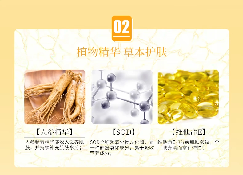 Authentic sâm sâm 7 ngày SOD mật ong 100ml * 3 chai kem dưỡng ẩm cho nam và nữ - Kem dưỡng da kem khóa ẩm