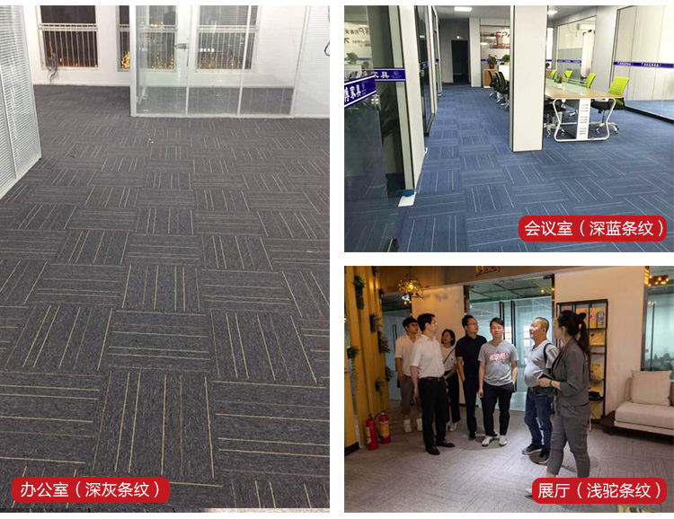 Thảm văn phòng Phòng khách sạn Khâu thảm Phòng bi-a Cửa hàng quần áo Asphalt PVC Square Thảm khảm thảm thổ cẩm