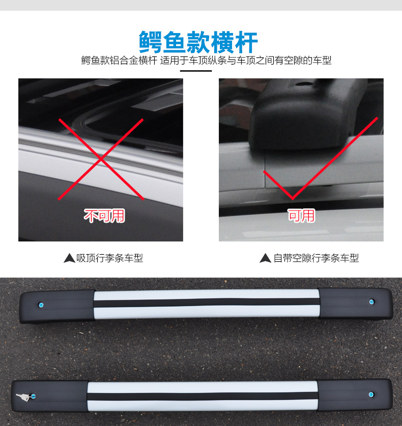 Toyota Prado hống hách RAV4 Volkswagen Touran đặc biệt off-road SUV sửa đổi xe nóc giỏ hành lý 	giá dán nóc xe ô tô