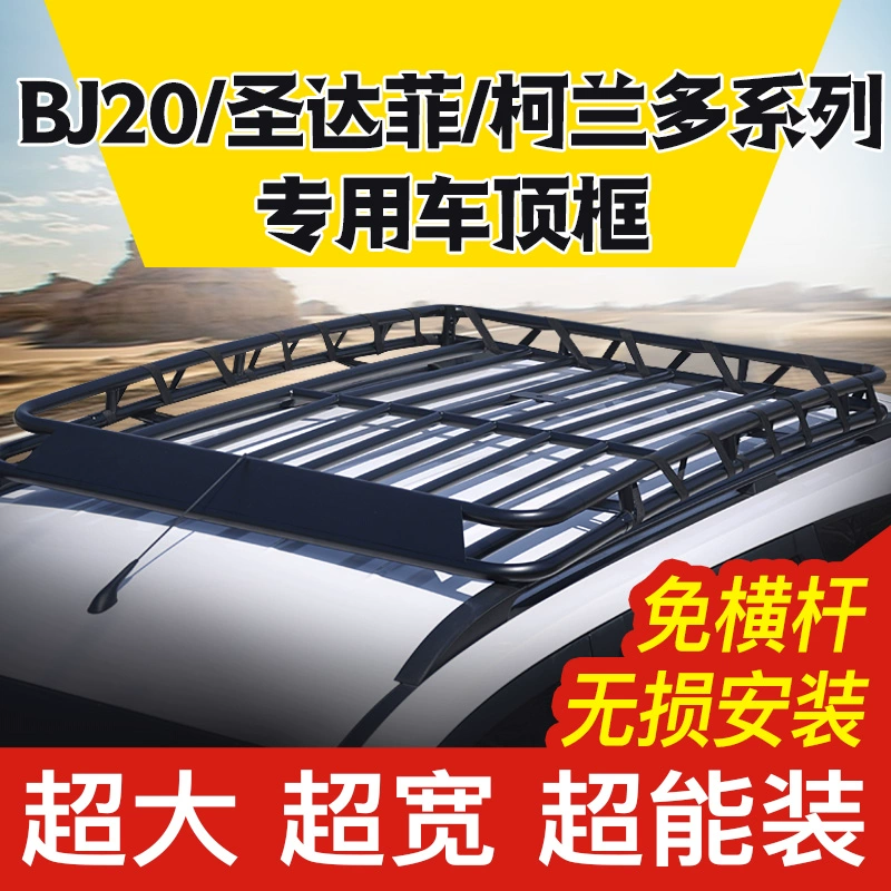 Giá nóc khung Bắc Kinh BJ20 Huatai Santa Fe Ssangyong Klando xe đặc biệt SUV sửa đổi chung - Roof Rack