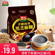 Intelligence hand-ground fragrant black sesame paste instant drink No-cook grain grain breakfast meal replacement 510g sachet packaging