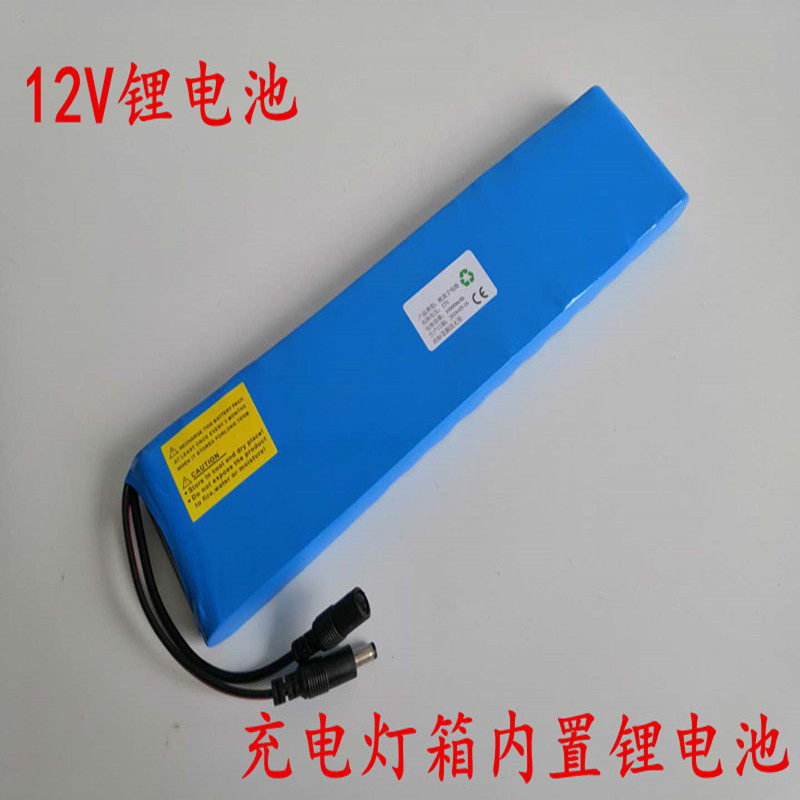 12V Large Capacity Portable Lithium Battery Group LED Mobile Lightbox Billboard Flash Card Wine Cabinet Display Cabinet