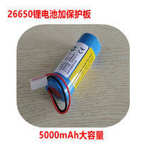 Professional manufacturer customized 26650 test formaldehyde temperature and humidity recorder large-capacity high-power lithium battery group