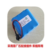 14 8V4000mAh FOUR STRINGS LARGE CAPACITY DURABLE CURRENCY PRESS CENTER ELECTROGRAPHICS MACHINE INJECTION PUMP LITHIUM BATTERY GROUP