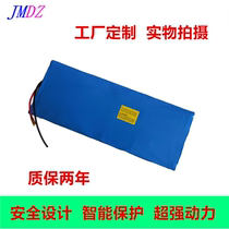 24V36V48V60V Lithium Battery Customized Foot Capacity New 18650 Electric scooter Scooter Folding Bike