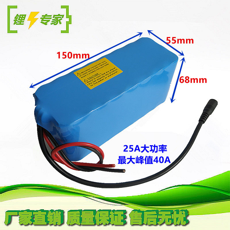 12V-20800mAh high-power with balanced over-flow of charging protection foot-capacity power lithium battery