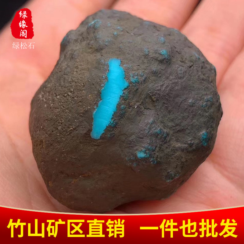 Original Mine Natural Green Pine Stone Raw Stone Wool Stock Round Pearl Loose Bead The Old Type Engraving Material Along With The Shape Hand String Hand Refining Accessories