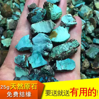 Shiyan raw ore high porcelain non-polished turquoise raw stone wool pendant loose bead bracelet with stone small material free delivery