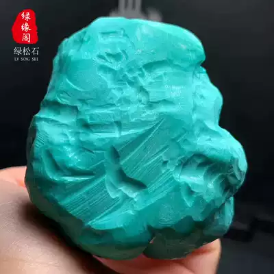 High porcelain raw ore turquoise net flower jade material Raw stone round beads barrel beads loose beads Wool pendant carving diy accessories