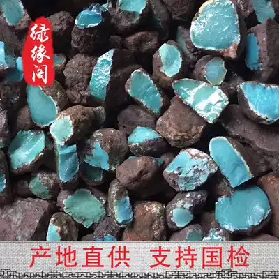 Raw mine turquoise raw stone wool three-way Buddha head natural loose beads ball pendant hand string spacer ring surface