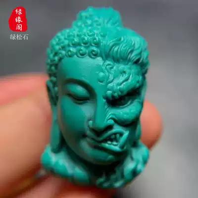 Hubei natural raw ore high porcelain turquoise Pendant between one thought and one thought into magic carving pendant pendant pendant