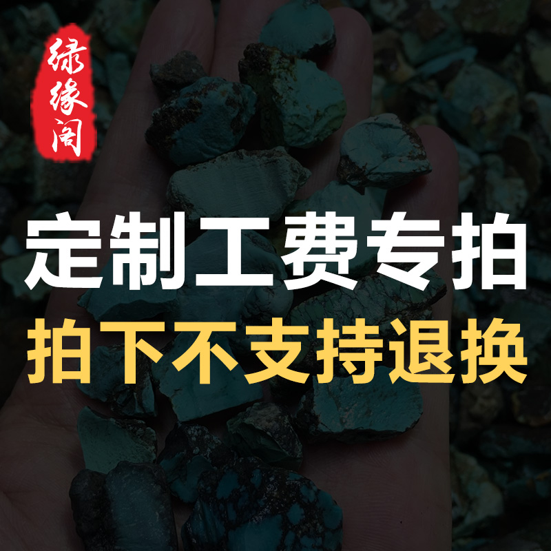 Green edge loft custom work fee dedicated to super-connected