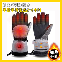 Smart electric heating motorcycle gloves winter charging riding electric car waterproof hand finger warm artifact