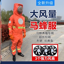 Wasp clothing 2021 New catch Tiger head bee bee protective clothing Hu Feng clothes thick breathable full set wasp clothing