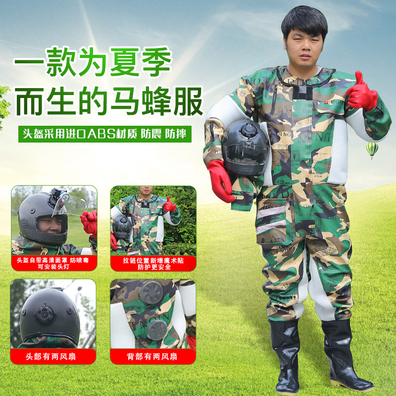 Safety helmet horse beehives 2021 new catching tiger bumblebee Beehives protective clothing Hump clothes thickened Breathable Horse Bee Clothing