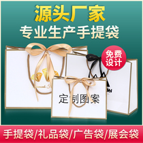 Paper bags Dingding to womens clothes Shop glasses Shop Handbag Custom Printed Logo Commercial Gift Bags to make paper bags