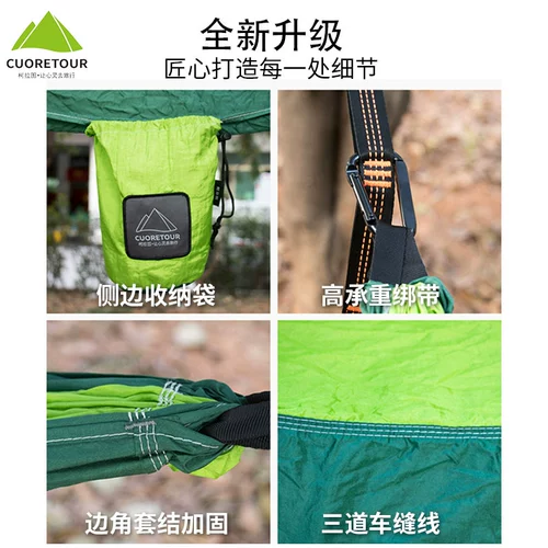 Дорожные нейлоновые качели для двоих для кемпинга, защита от опрокидывания