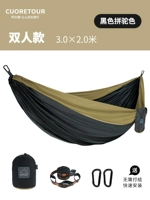 Большой, 300×200см