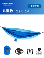 Маленький, 230×100см