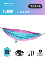 Маленький, розовый, 230×100см