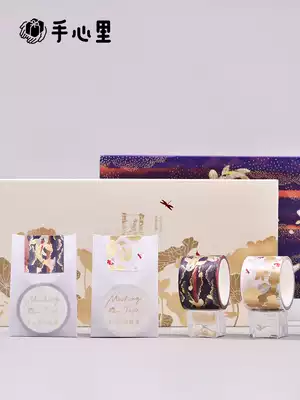 Hand heart Wind Lotus koi gilding and paper tape wide split original Chinese ancient style Japanese hand account sticker customization