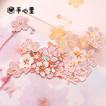 Hand heart color cherry blossom metal gold-plated bookmarks creative classical Chinese style classical gift girlfriend gift customization