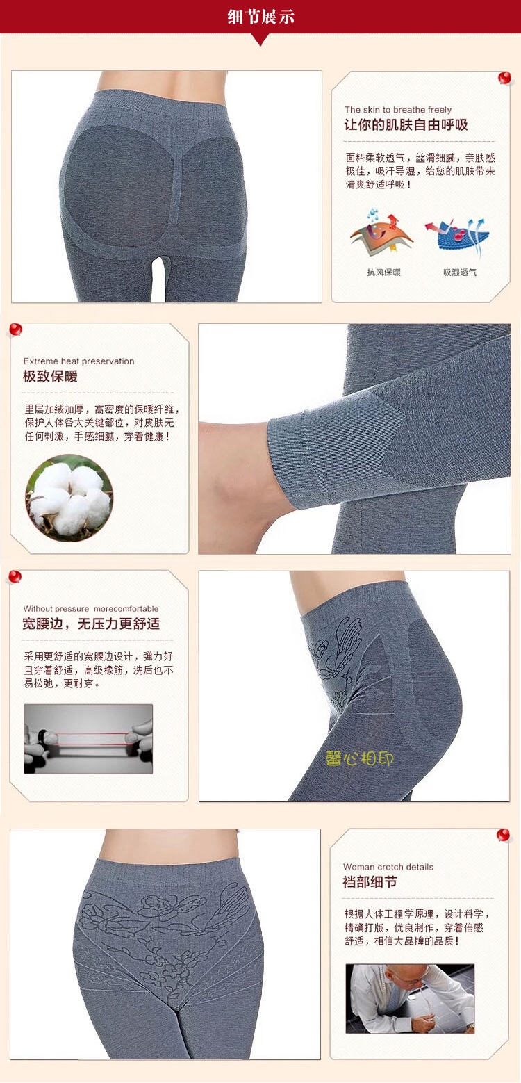 Pantalon collant - Ref 763569 Image 11