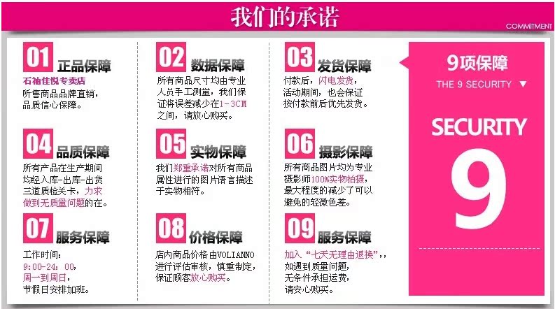 Pantalon collant - Ref 763569 Image 24