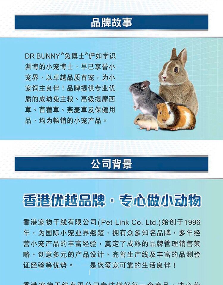 Thỏ Tiến sĩ Bo Weidi Thú cưng nhỏ giọt 50ml Thỏ Chinchilla Guinea Lợn Hamster Sạch kháng khuẩn Bảo vệ thị lực - Thuốc nhỏ mắt thuốc nhỏ mắt refresh tear