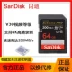 64G-200MB/S [Специальная скоростная стрельба 4K]
