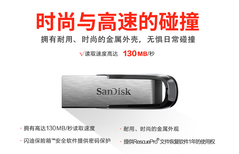 Sandisk SanDisk 16gU đĩa USB3.0 tùy chỉnh tốc độ cao Xe u đĩa TV chữ USB ổ đĩa flash mã hóa mã hóa mã 73 - TV tivi 49 inch