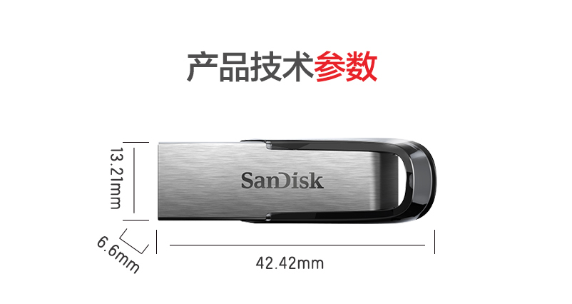 Sandisk SanDisk 16gU đĩa USB3.0 tùy chỉnh tốc độ cao Xe u đĩa TV chữ USB ổ đĩa flash mã hóa mã hóa mã 73 - TV tivi 49 inch