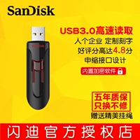 Sandisk, USB-флеш-накопитель, бизнес-версия, 64G, 128G