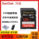 128G-200MB/S [Специальная скоростная съемка 4K] Отправить карты чтения 3.0