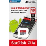Sandisk, Tom Ford, хранилище, планшетный гаечный ключ, мобильный телефон, карта памяти, монитор, камера видеонаблюдения, 128G