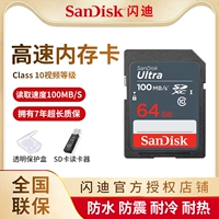 Sandisk, canon, nikon, sony, карта памяти, камера, высокоскоростное хранилище, 64G, 128G