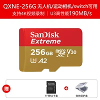 256G [Новый высокоскоростной 190 МБ/с] A2.