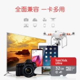 Sandisk, Tom Ford, высокоскоростная карта памяти, хранилище, мобильный телефон, монитор, камера видеонаблюдения, 32G, C10, 120м