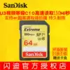 SandiskSanDisksd card 64g high speed card 4k memory u3 Camera memory card Canon Nikon Monocular Memory card