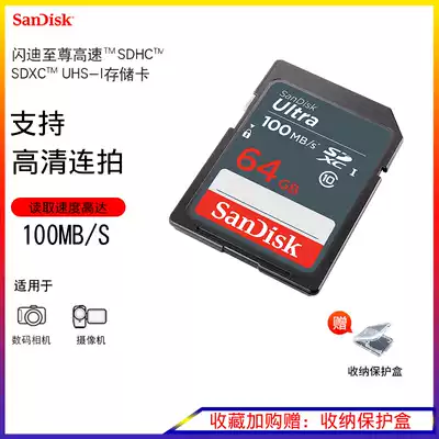 SanDisk SD CARD 64G calories canon 6D2 60D 70D 700D 80D 760D 200D 1500D M6